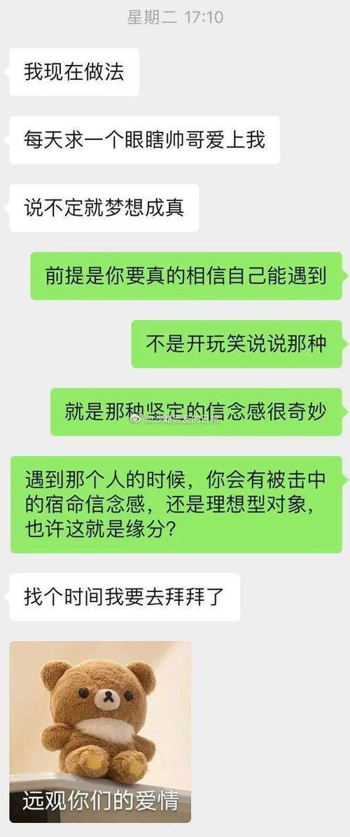 吸引力法則脫單是夢還是現實？單用途商業預付卡代理銷售也能借鑒