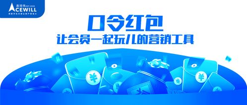 餐飲營銷秘籍 玩轉愛的2月，就用口令紅包激活單用途預付卡代理銷售